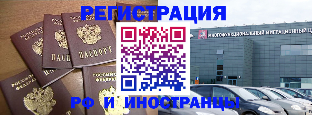 временная регистрация госуслуги в Дегтярске